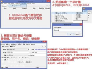 比特币挖矿 从入门到行业洞察，兼论网络信息安全软件开发
