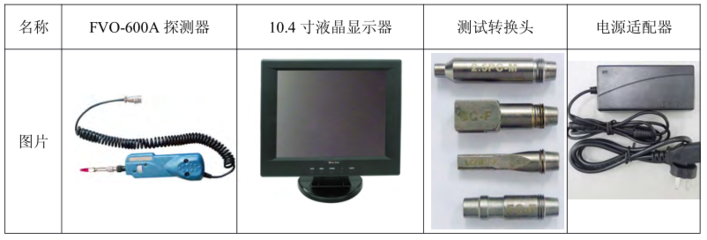 亿天龙FVO-600A-T型台式显微镜电源适配器技术分析与应用研究